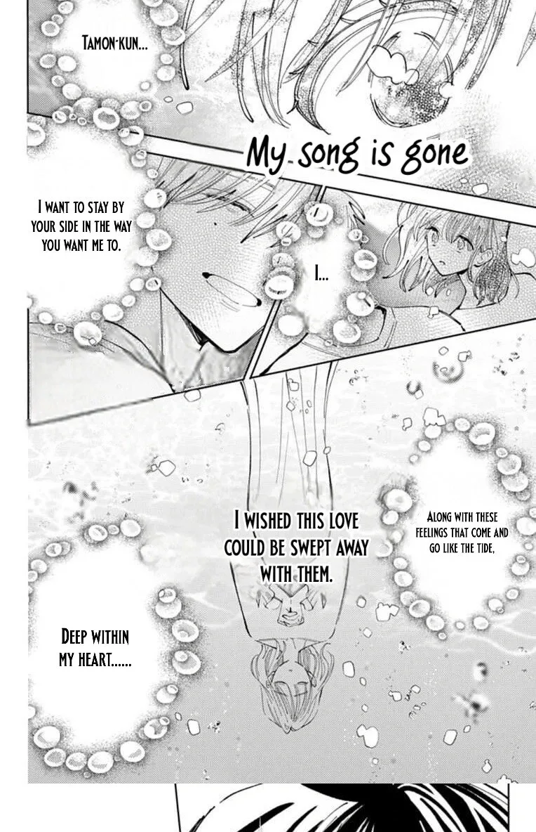 Tamon-kun ima docchi!? Chapter 68 page 15