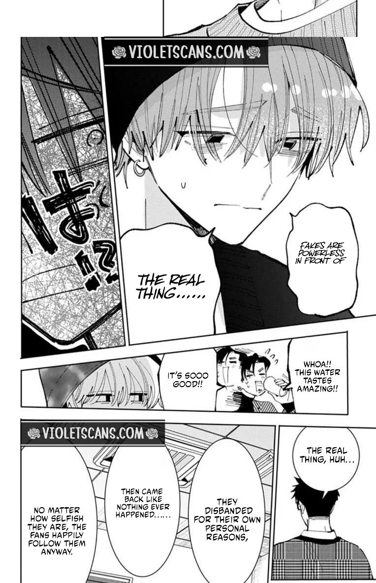 Tamon-kun ima docchi!? Chapter 68 page 25