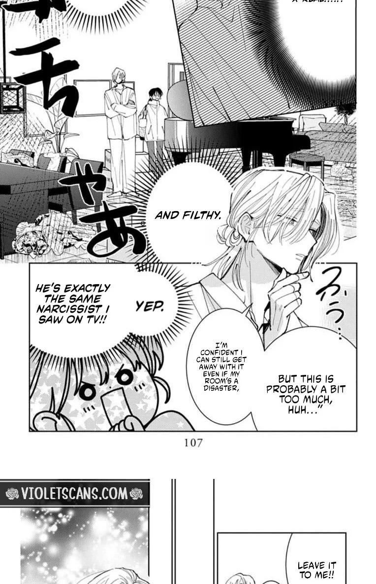 Tamon-kun ima docchi!? Chapter 68 page 6