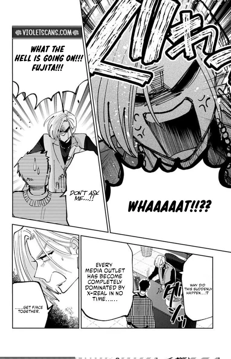 Tamon-kun ima docchi!? Chapter 68 page 19