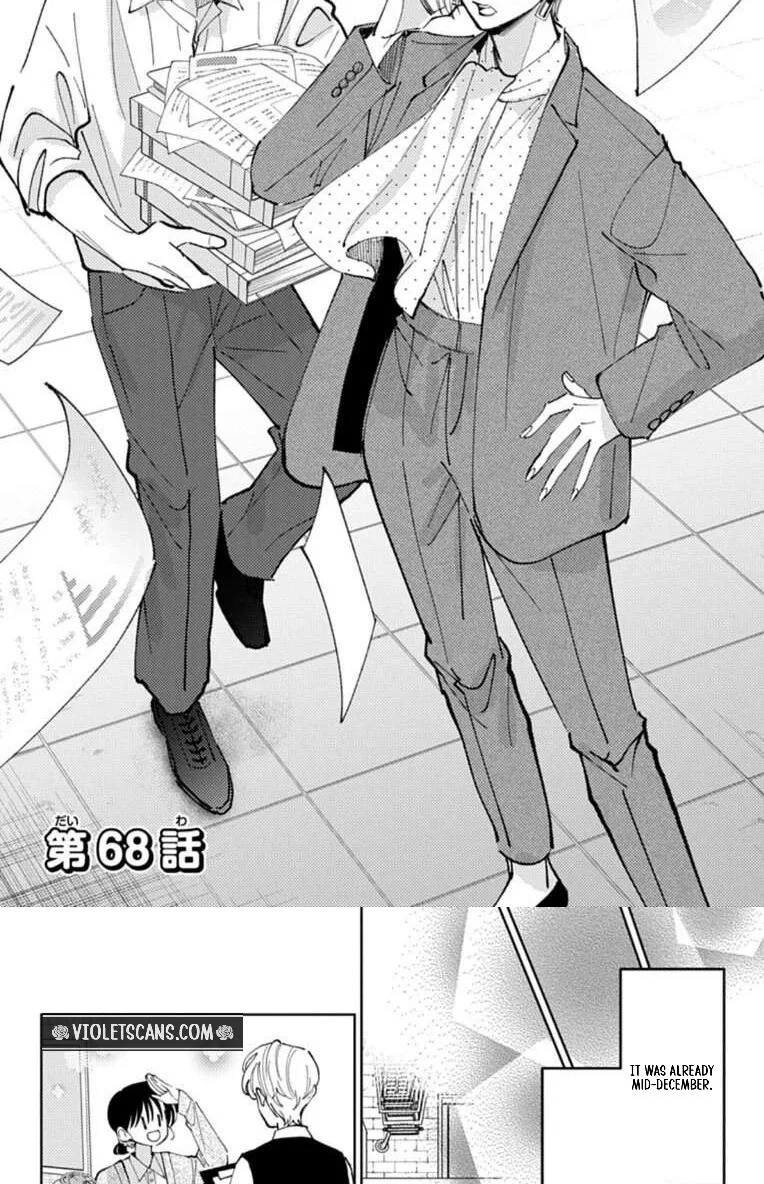 Tamon-kun ima docchi!? Chapter 68 page 2