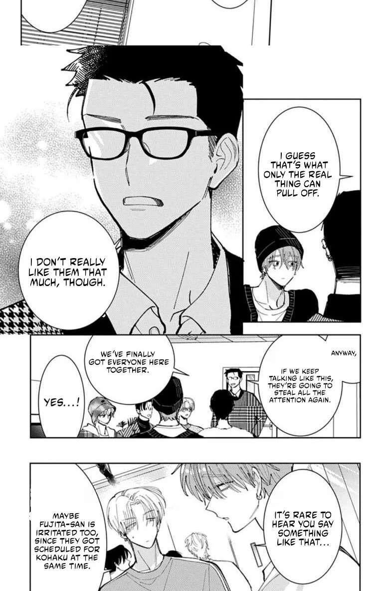 Tamon-kun ima docchi!? Chapter 68 page 26