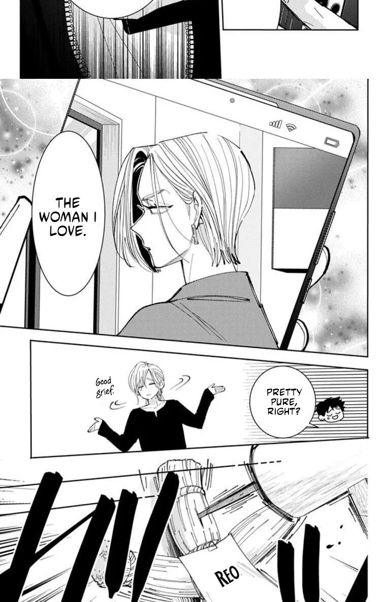 Tamon-kun ima docchi!? Chapter 68 page 30