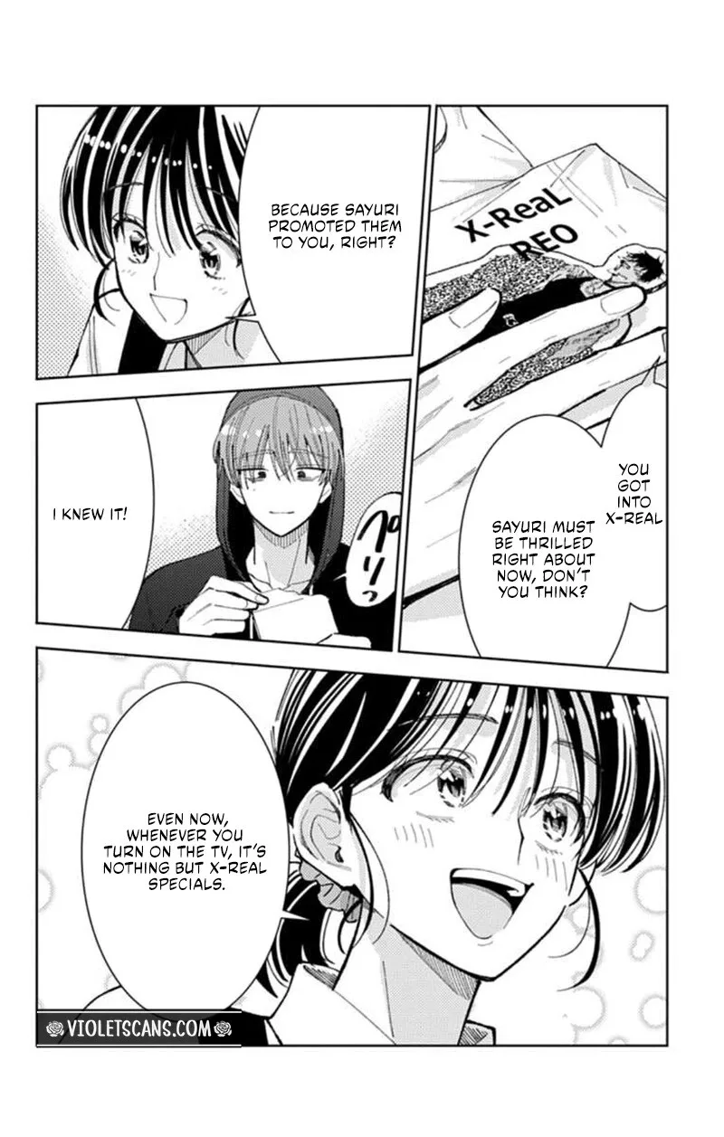 Tamon-kun ima docchi!? Chapter 69 page 11