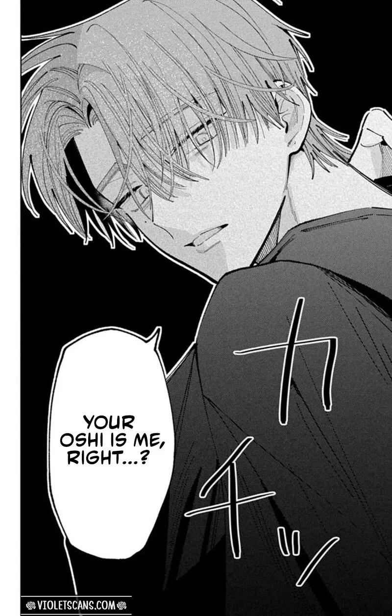 Tamon-kun ima docchi!? Chapter 69 page 17