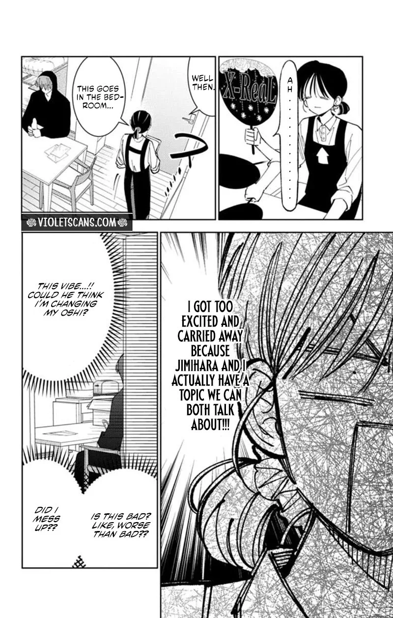 Tamon-kun ima docchi!? Chapter 69 page 15