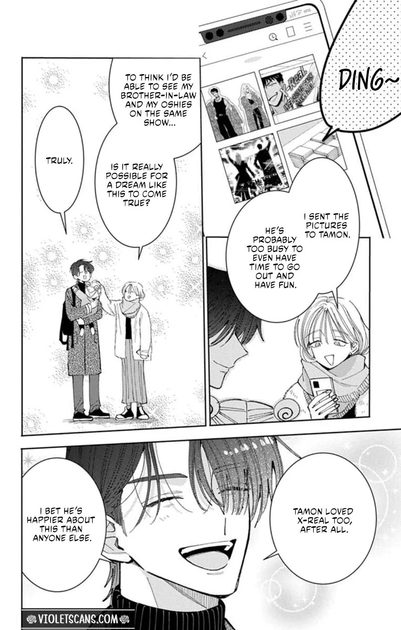 Tamon-kun ima docchi!? Chapter 69 page 5