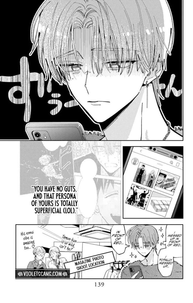 Tamon-kun ima docchi!? Chapter 69 page 6