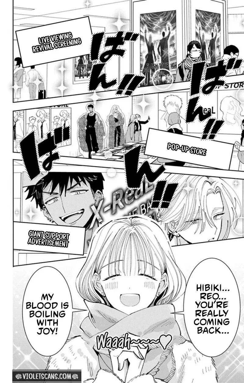 Tamon-kun ima docchi!? Chapter 69 page 3