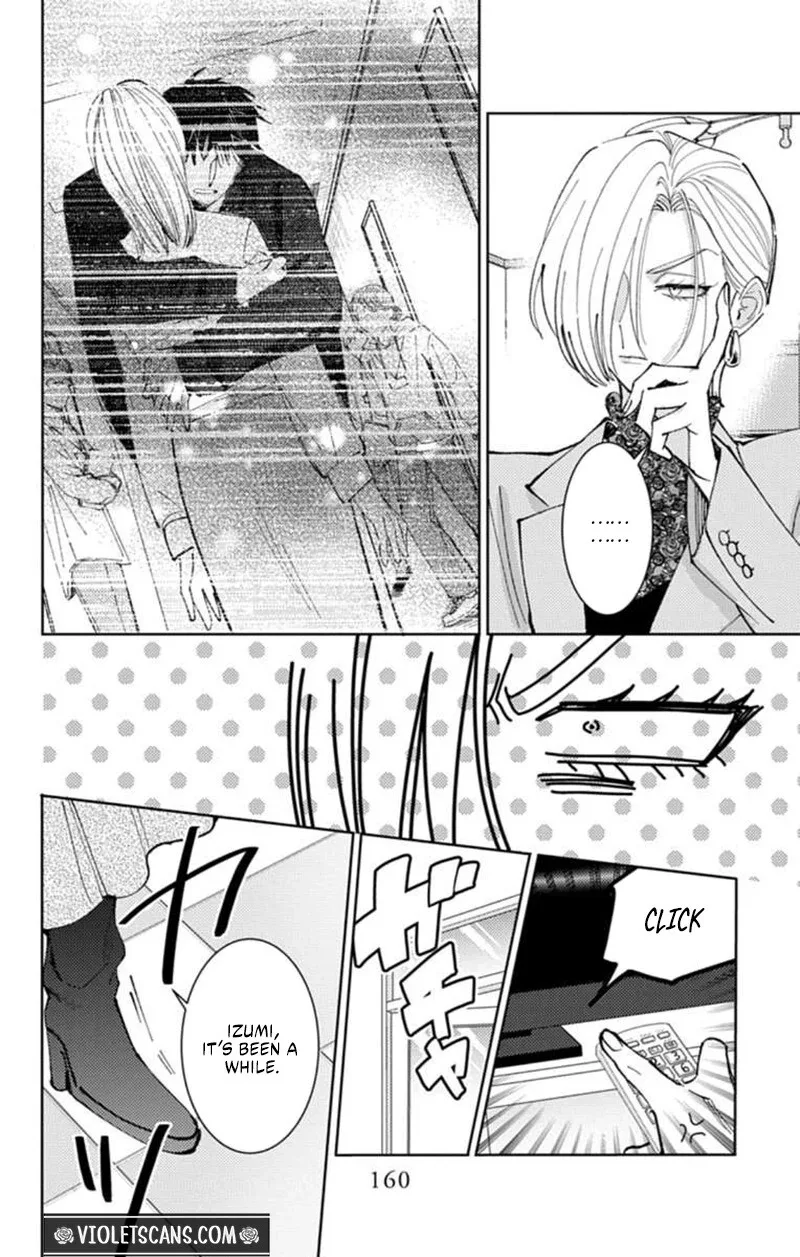Tamon-kun ima docchi!? Chapter 69 page 27