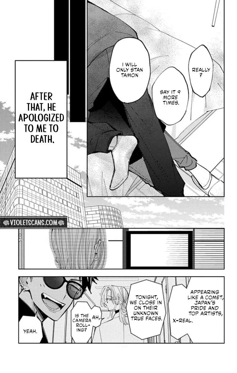 Tamon-kun ima docchi!? Chapter 69 page 26