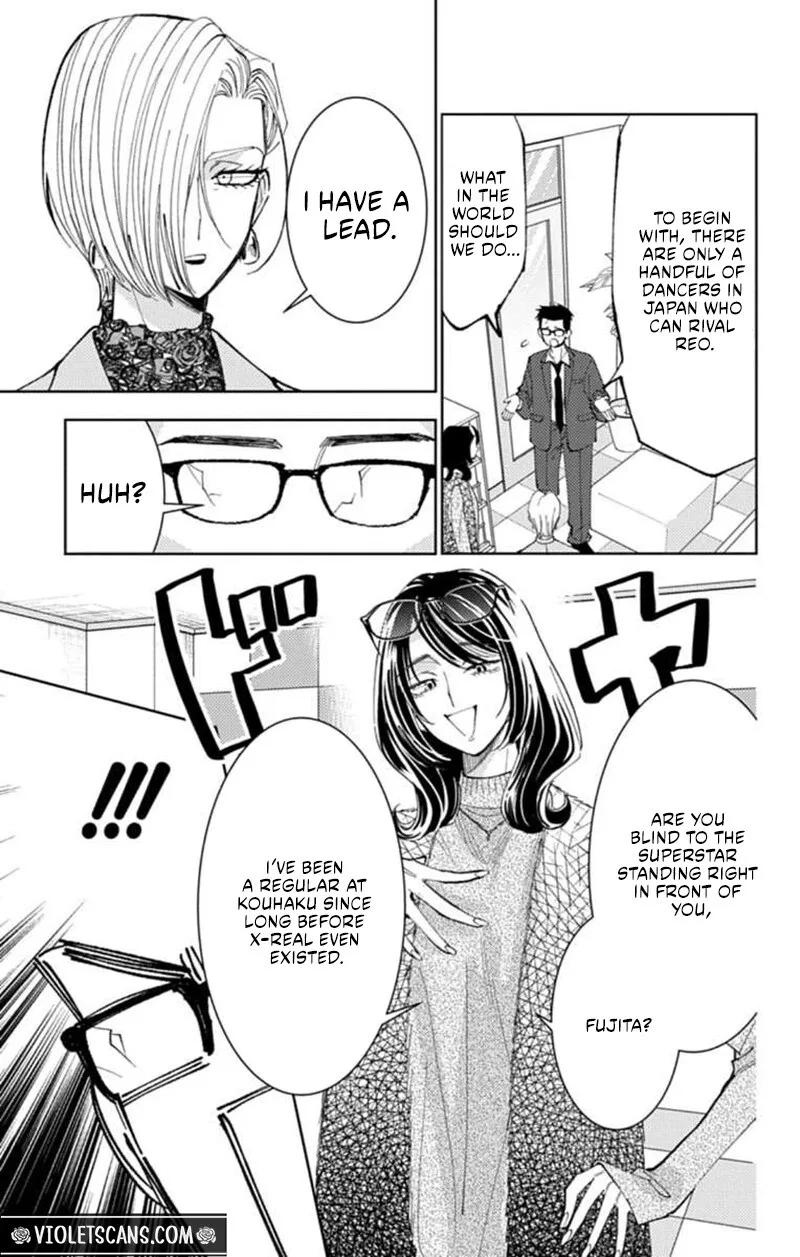 Tamon-kun ima docchi!? Chapter 69 page 30