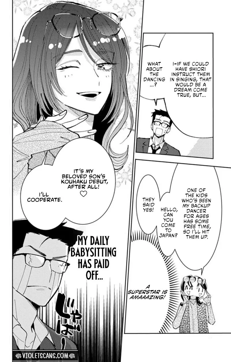 Tamon-kun ima docchi!? Chapter 69 page 31