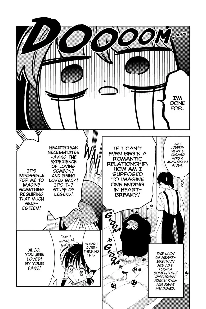Tamon-kun ima docchi!? Chapter 7 page 17