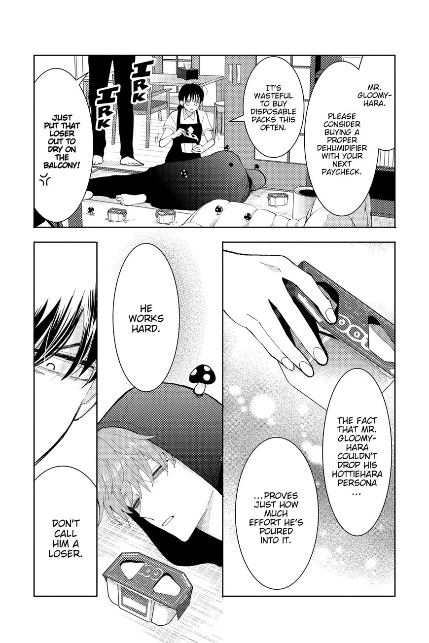 Tamon-kun ima docchi!? Chapter 7 page 22