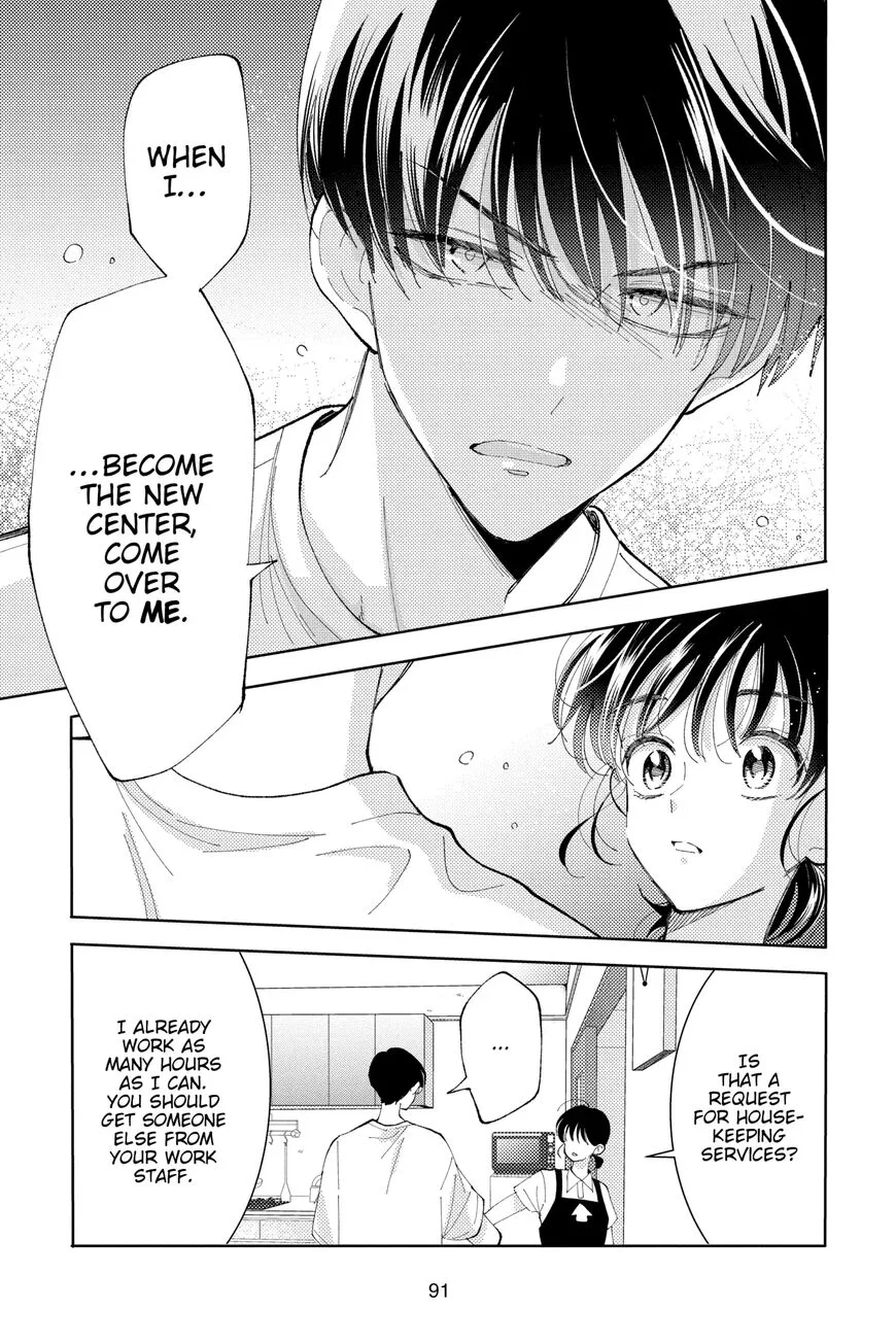 Tamon-kun ima docchi!? Chapter 7 page 25