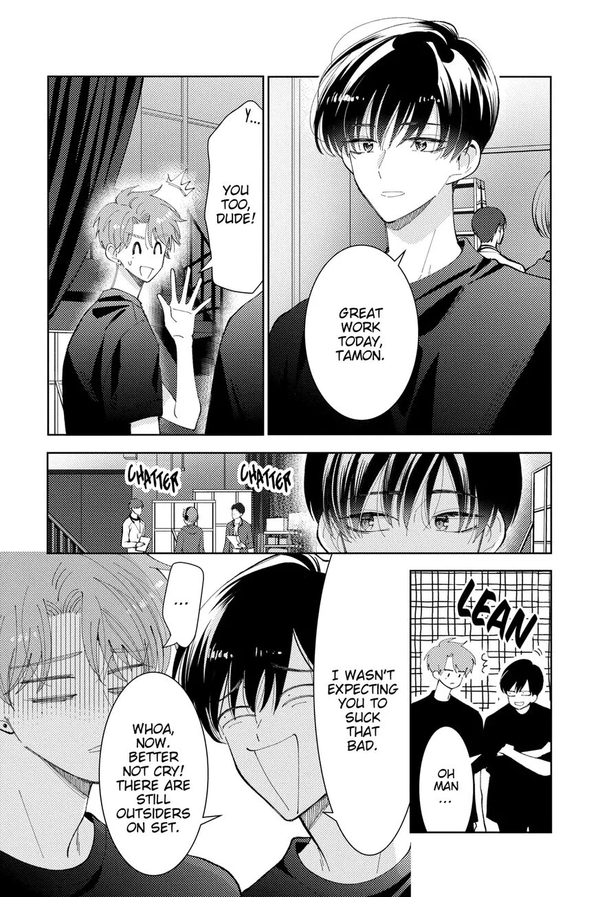 Tamon-kun ima docchi!? Chapter 7 page 15