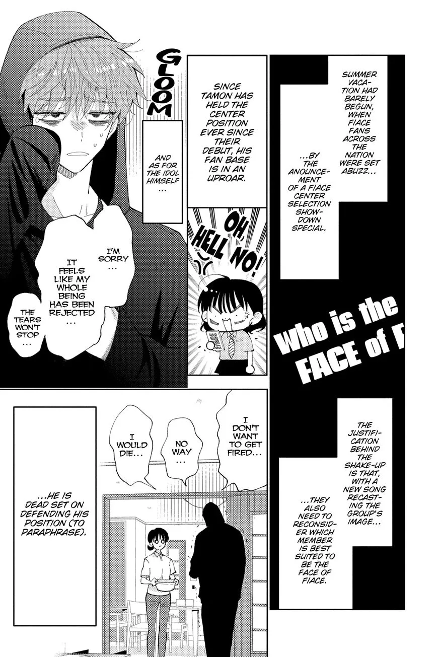 Tamon-kun ima docchi!? Chapter 7 page 3