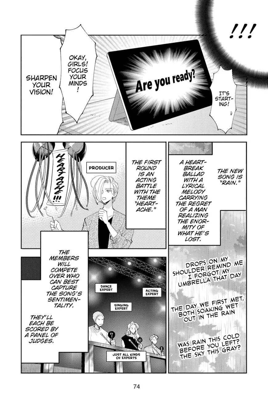 Tamon-kun ima docchi!? Chapter 7 page 8