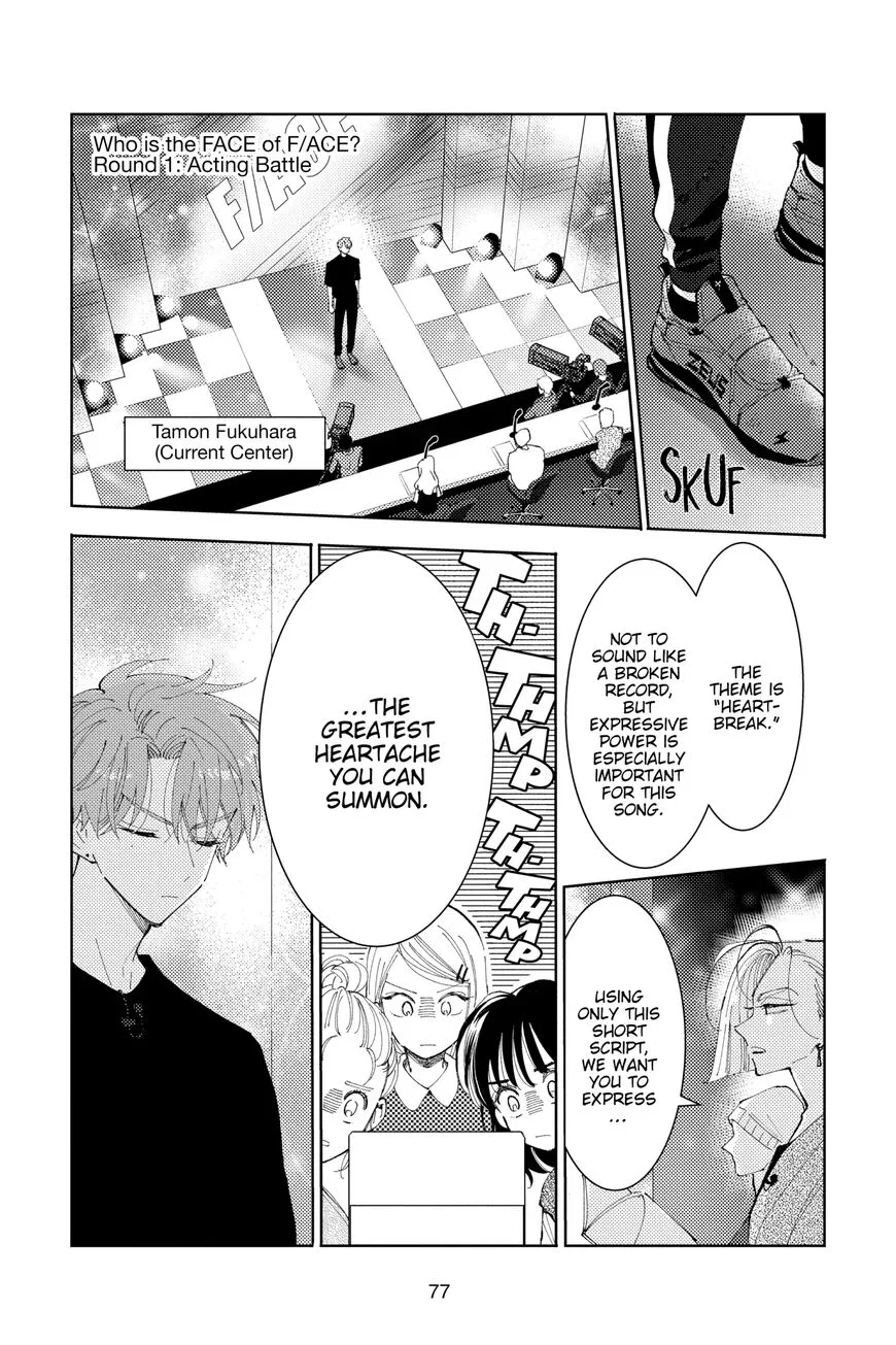 Tamon-kun ima docchi!? Chapter 7 page 11