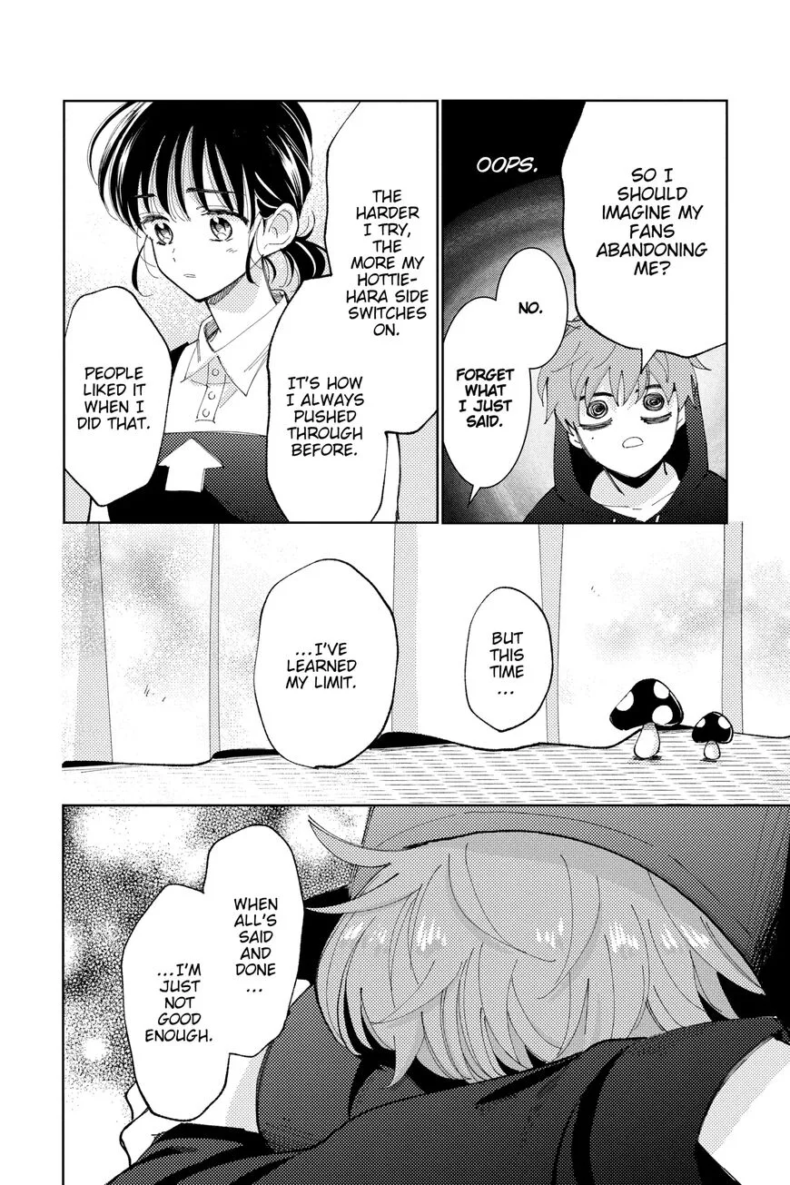 Tamon-kun ima docchi!? Chapter 7 page 18