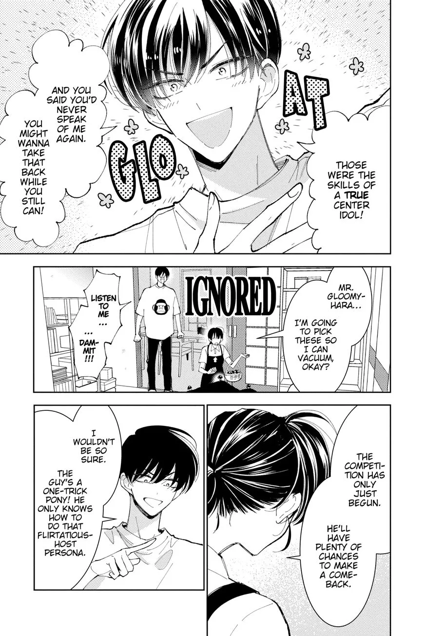 Tamon-kun ima docchi!? Chapter 7 page 21