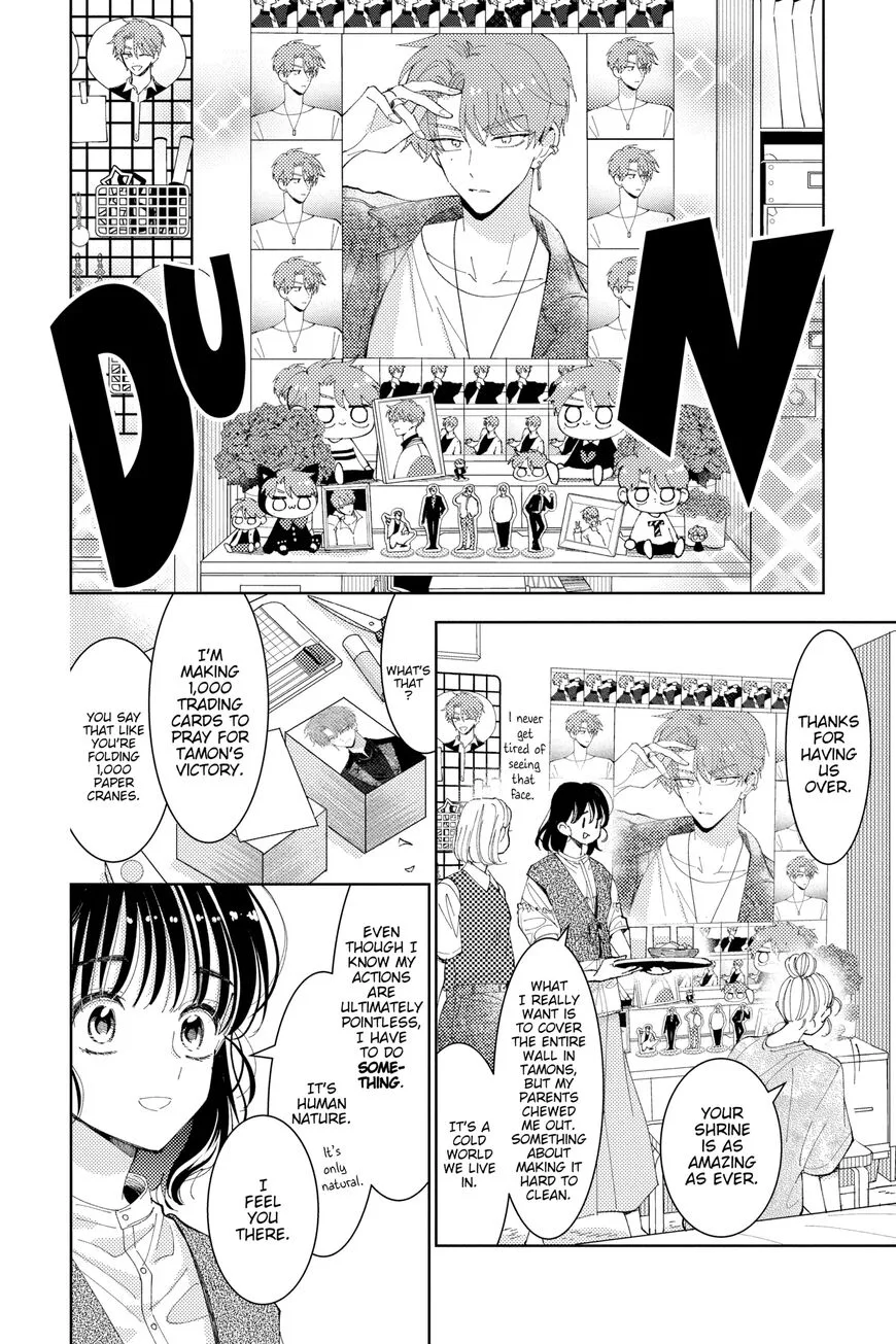Tamon-kun ima docchi!? Chapter 7 page 4