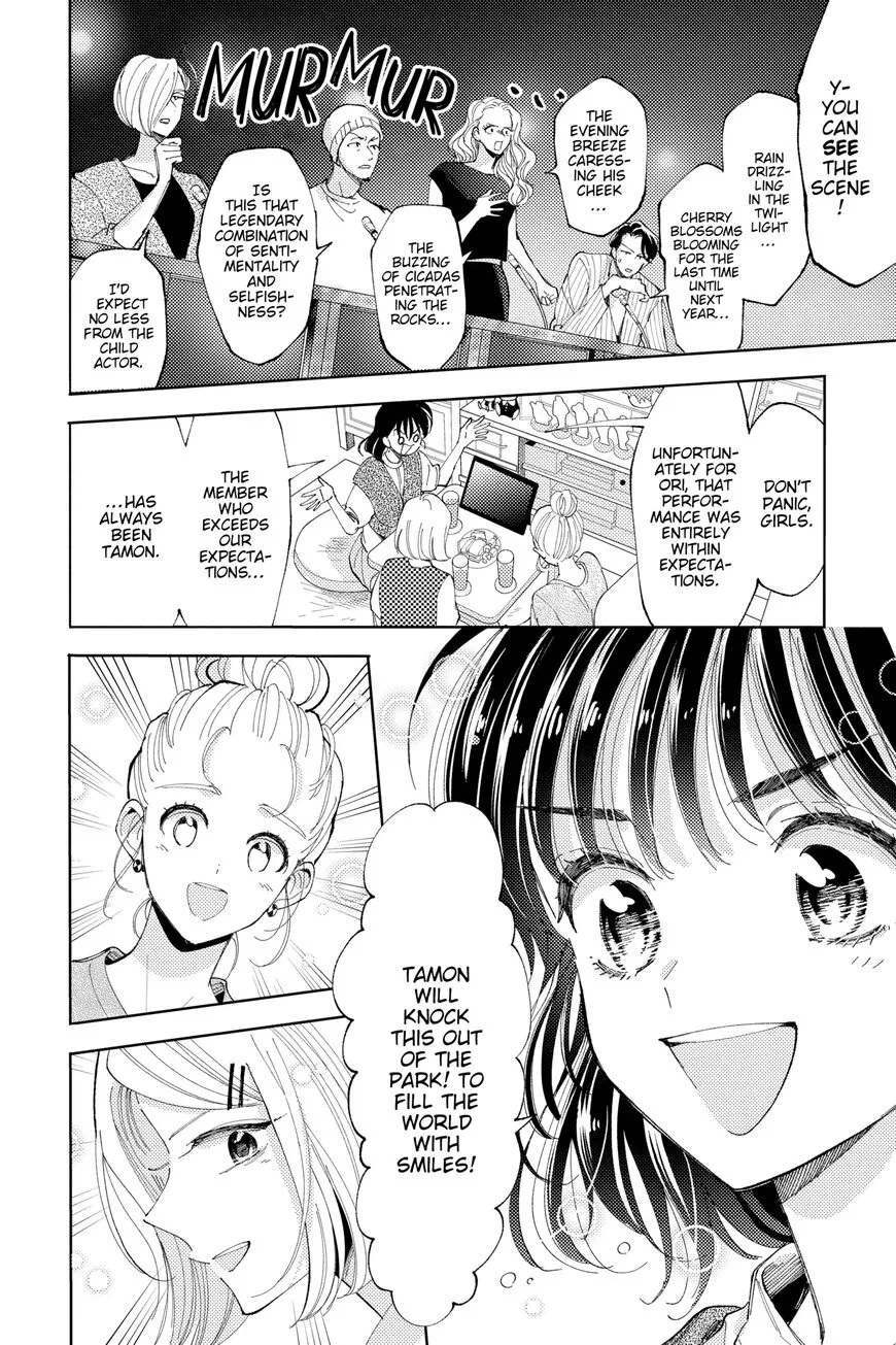 Tamon-kun ima docchi!? Chapter 7 page 10