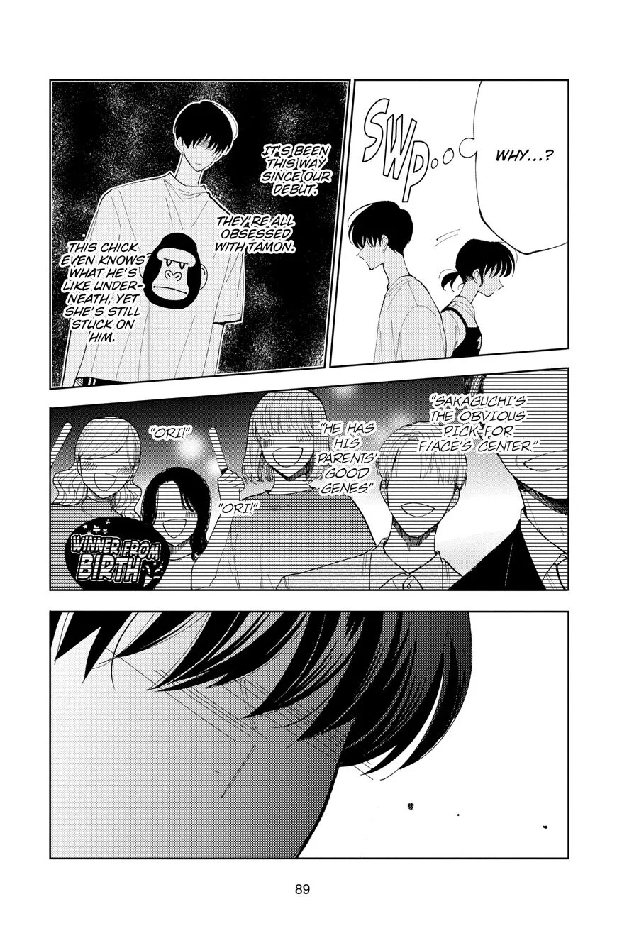 Tamon-kun ima docchi!? Chapter 7 page 23