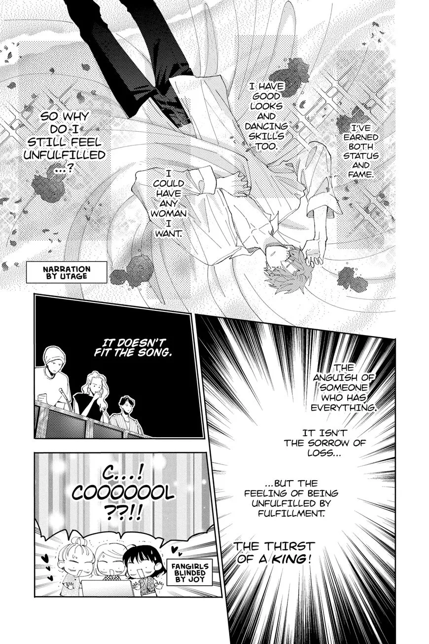 Tamon-kun ima docchi!? Chapter 7 page 13