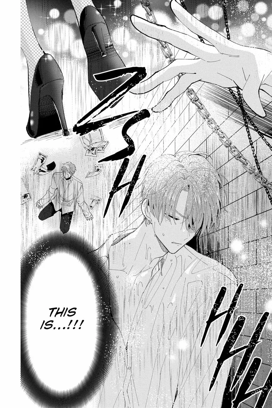 Tamon-kun ima docchi!? Chapter 7 page 12