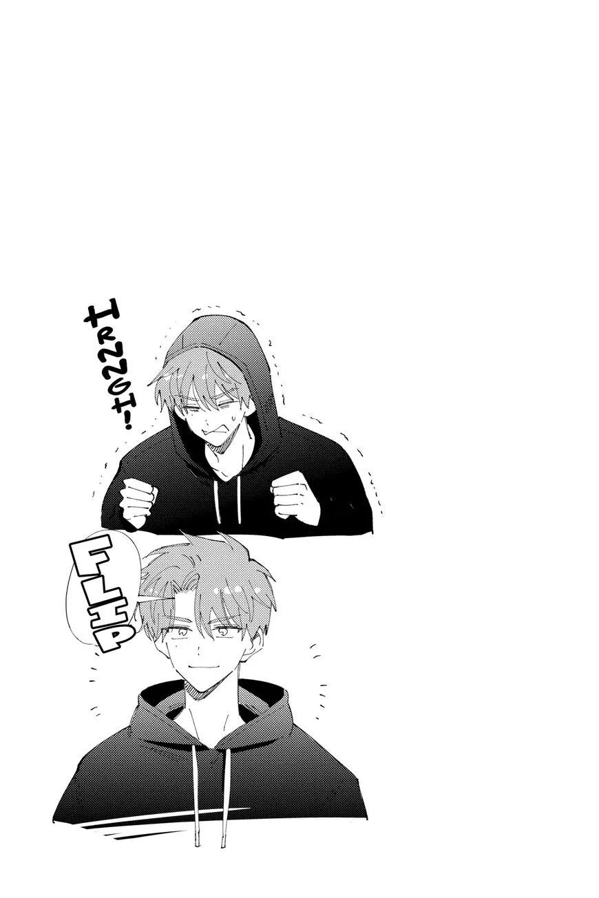 Tamon-kun ima docchi!? Chapter 7 page 33