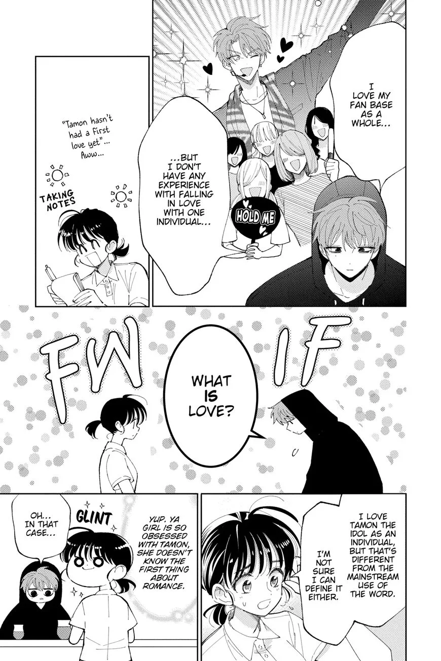 Tamon-kun ima docchi!? Chapter 7 page 31