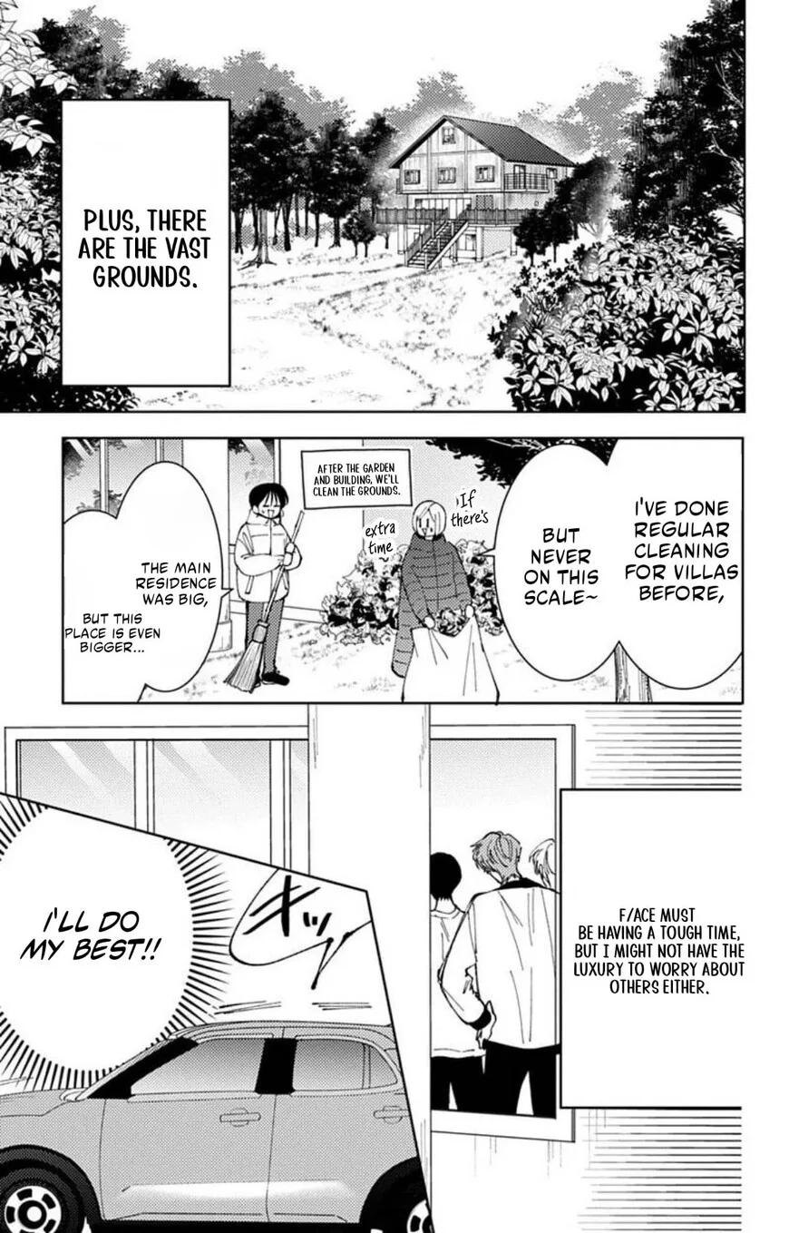 Tamon-kun ima docchi!? Chapter 71 page 18