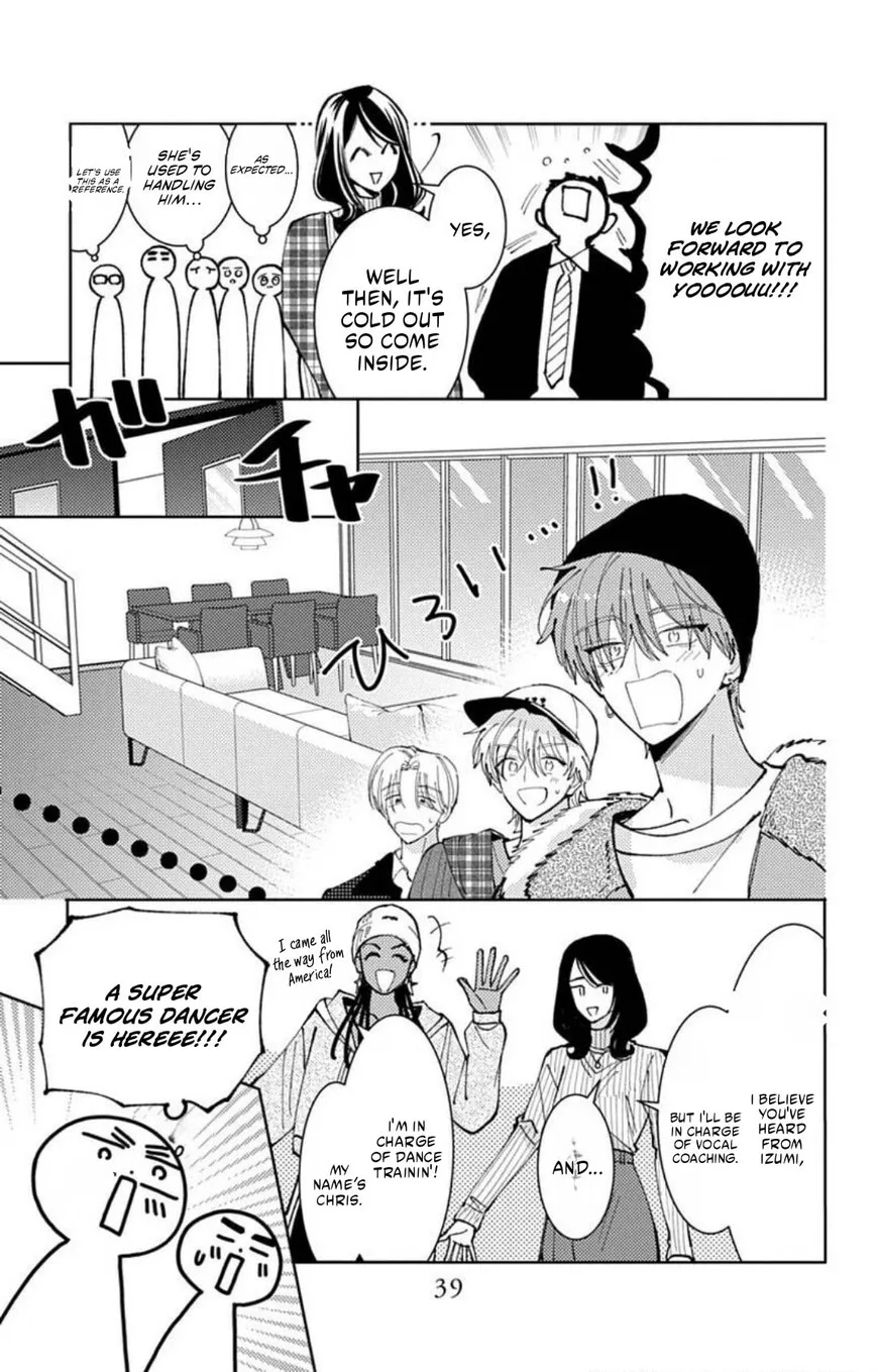 Tamon-kun ima docchi!? Chapter 71 page 6
