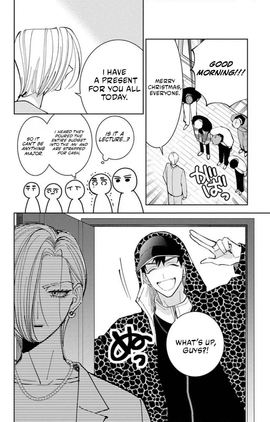 Tamon-kun ima docchi!? Chapter 71 page 23