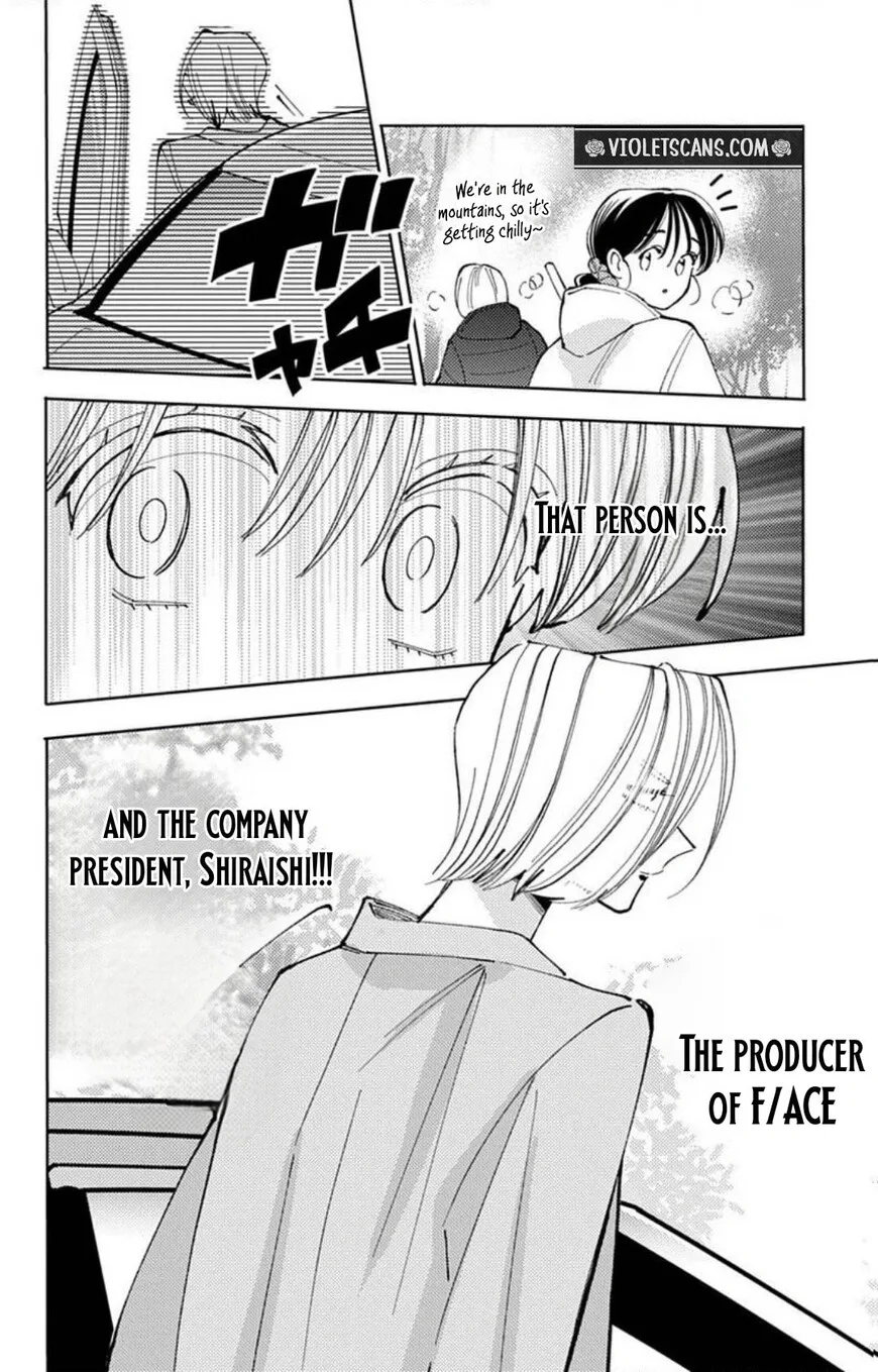 Tamon-kun ima docchi!? Chapter 71 page 19