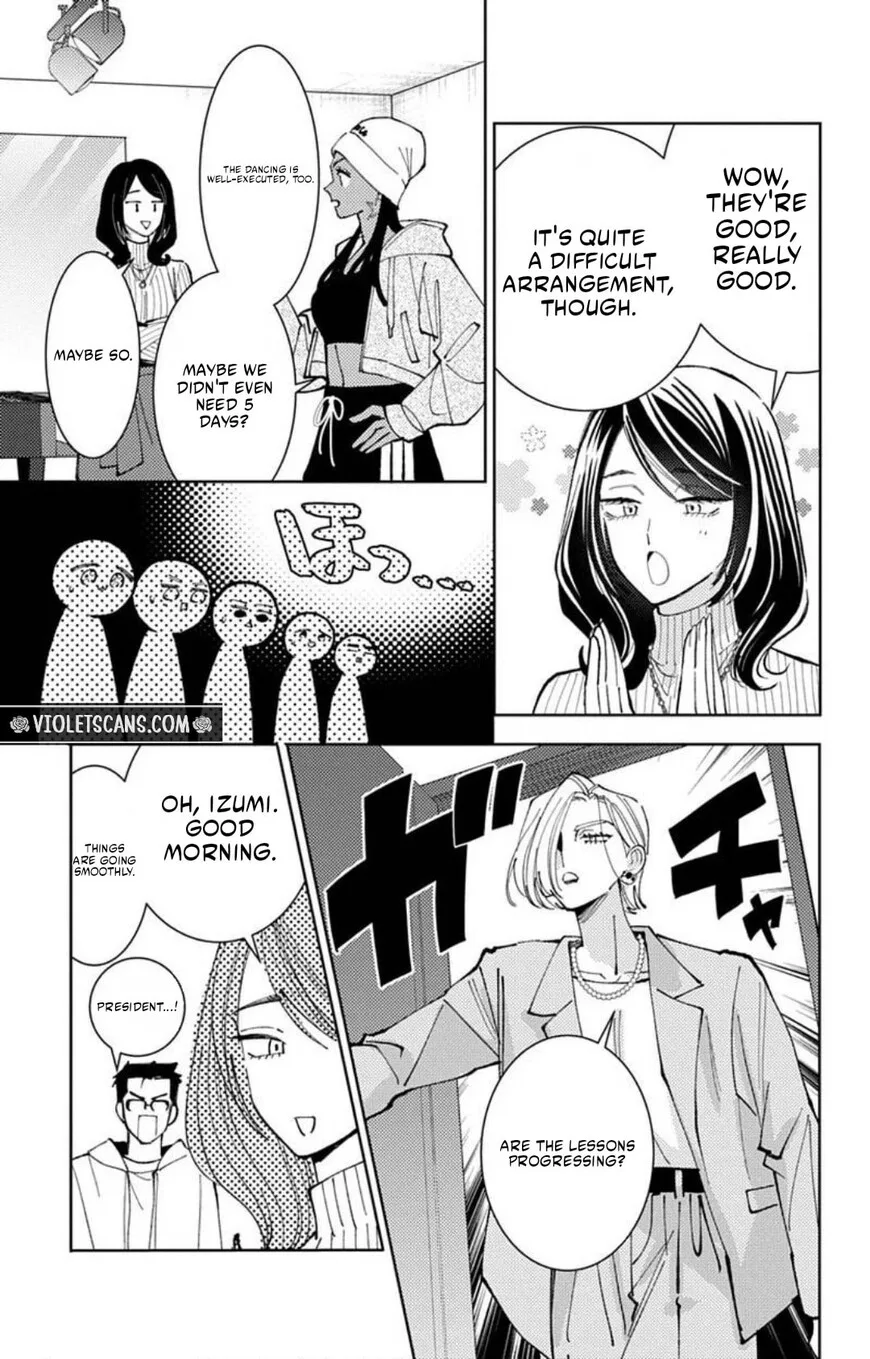 Tamon-kun ima docchi!? Chapter 71 page 22