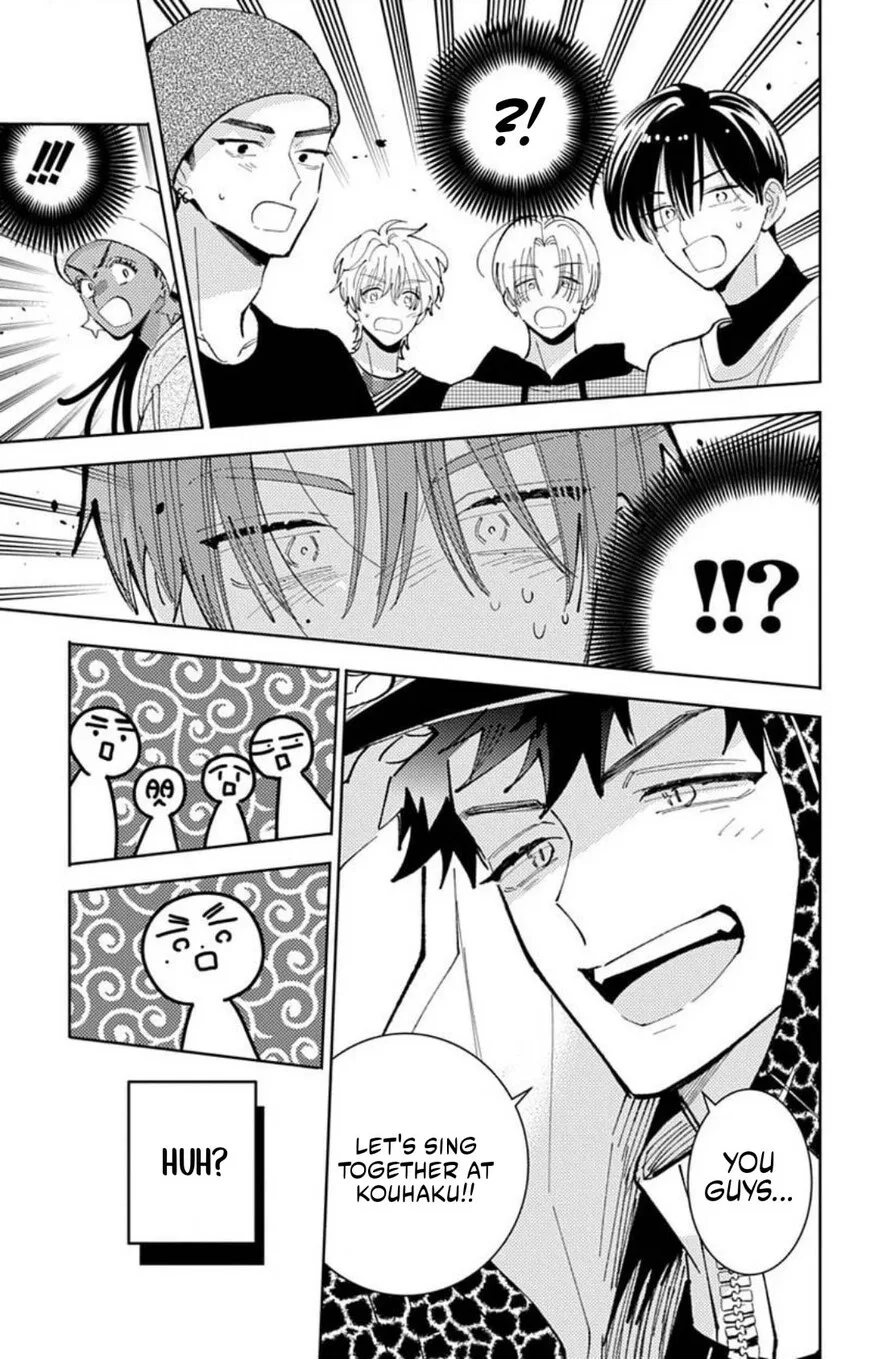 Tamon-kun ima docchi!? Chapter 71 page 24