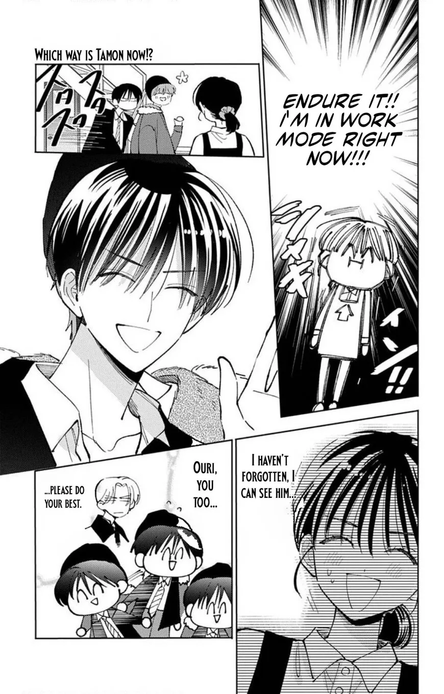 Tamon-kun ima docchi!? Chapter 71 page 12