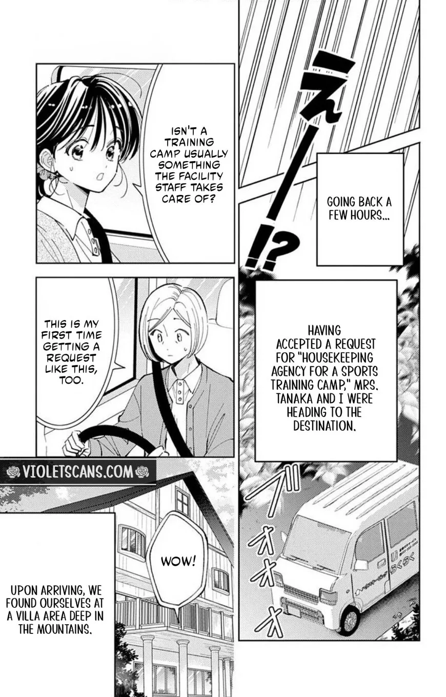 Tamon-kun ima docchi!? Chapter 71 page 8