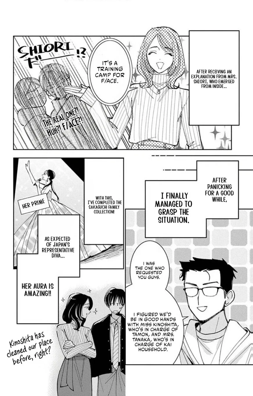 Tamon-kun ima docchi!? Chapter 71 page 9