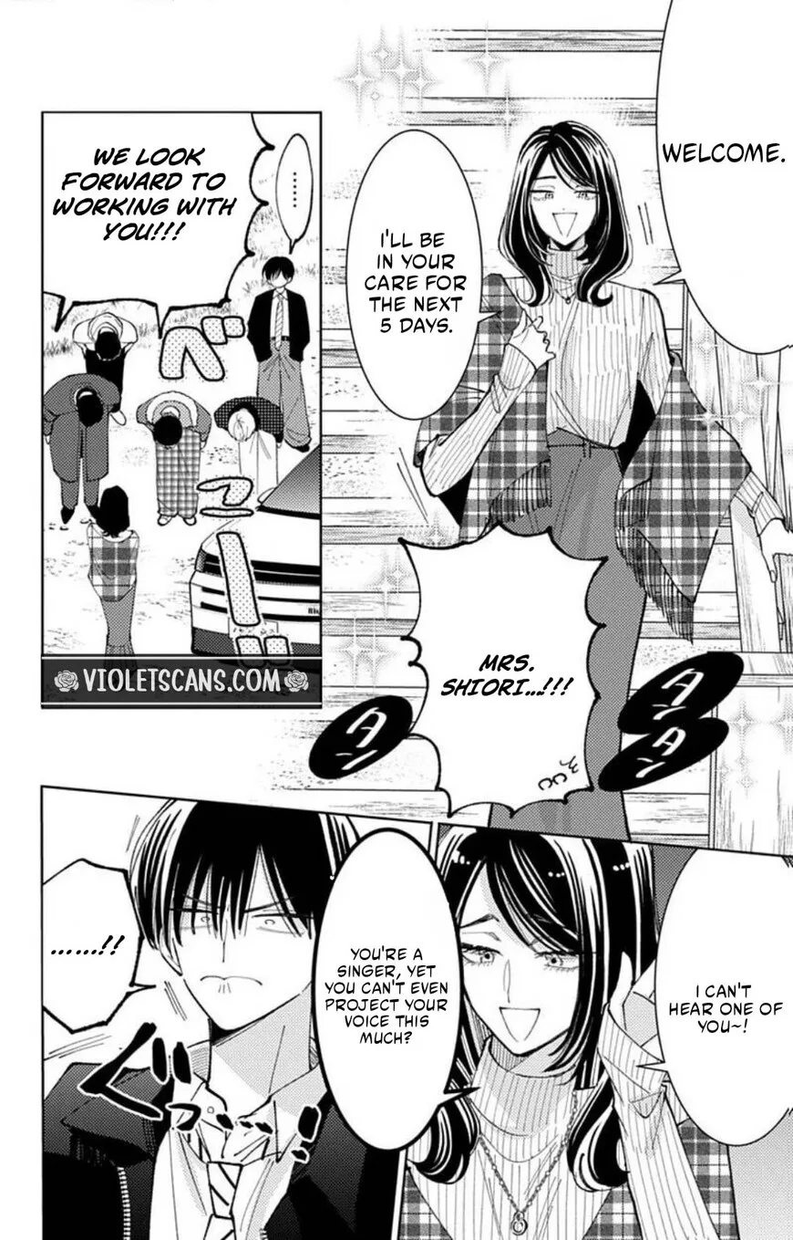 Tamon-kun ima docchi!? Chapter 71 page 5