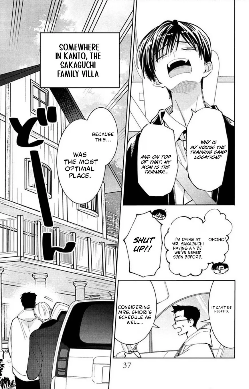 Tamon-kun ima docchi!? Chapter 71 page 4