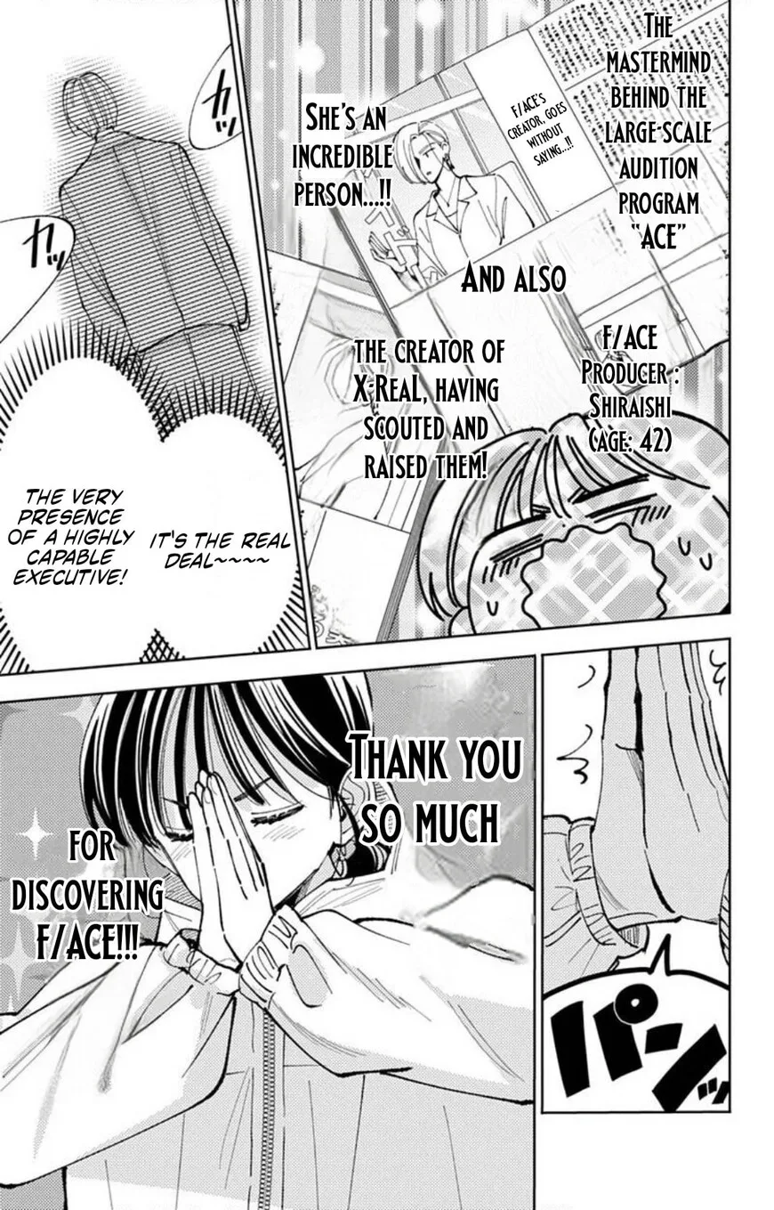 Tamon-kun ima docchi!? Chapter 71 page 20