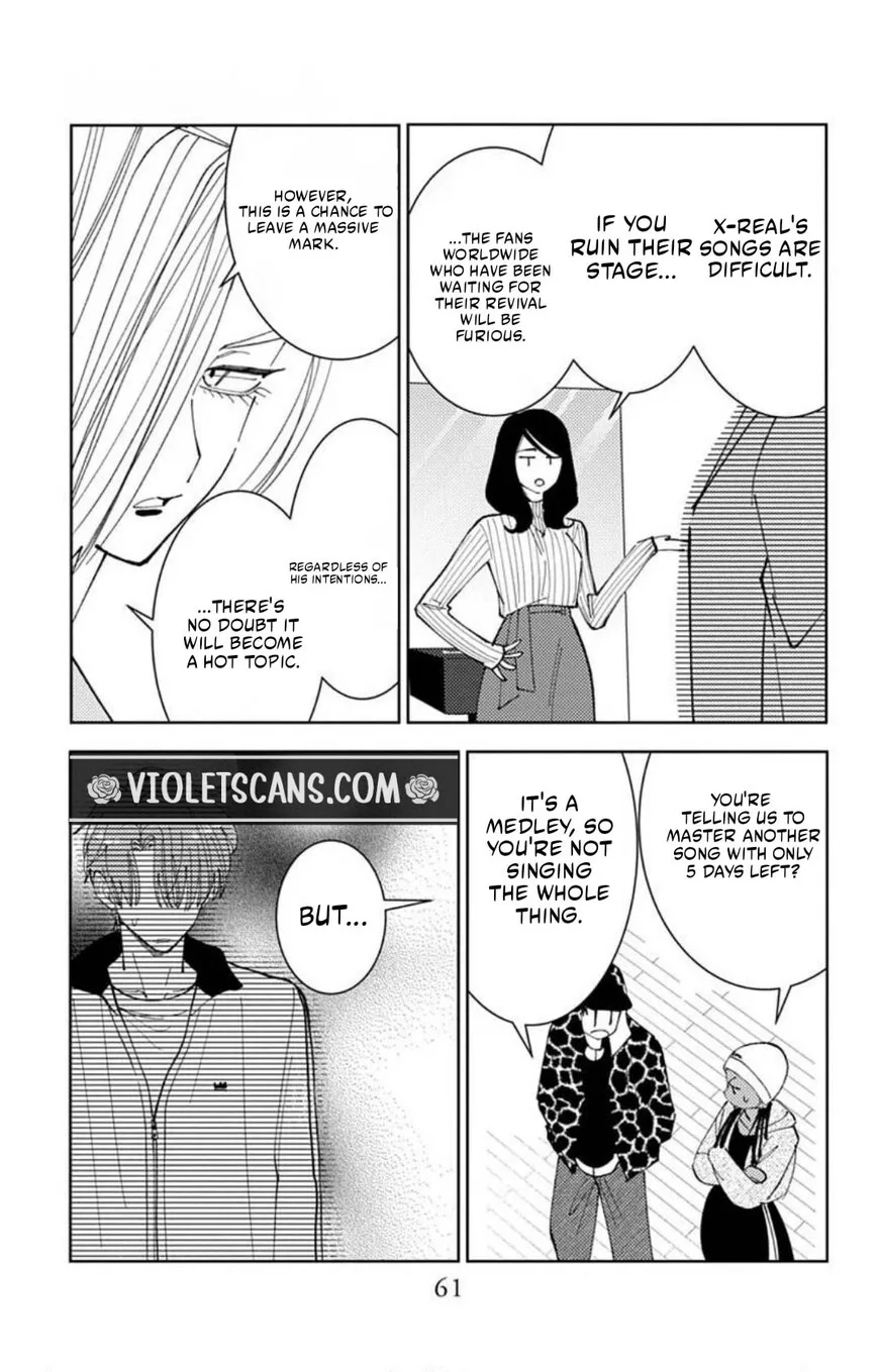 Tamon-kun ima docchi!? Chapter 71 page 28