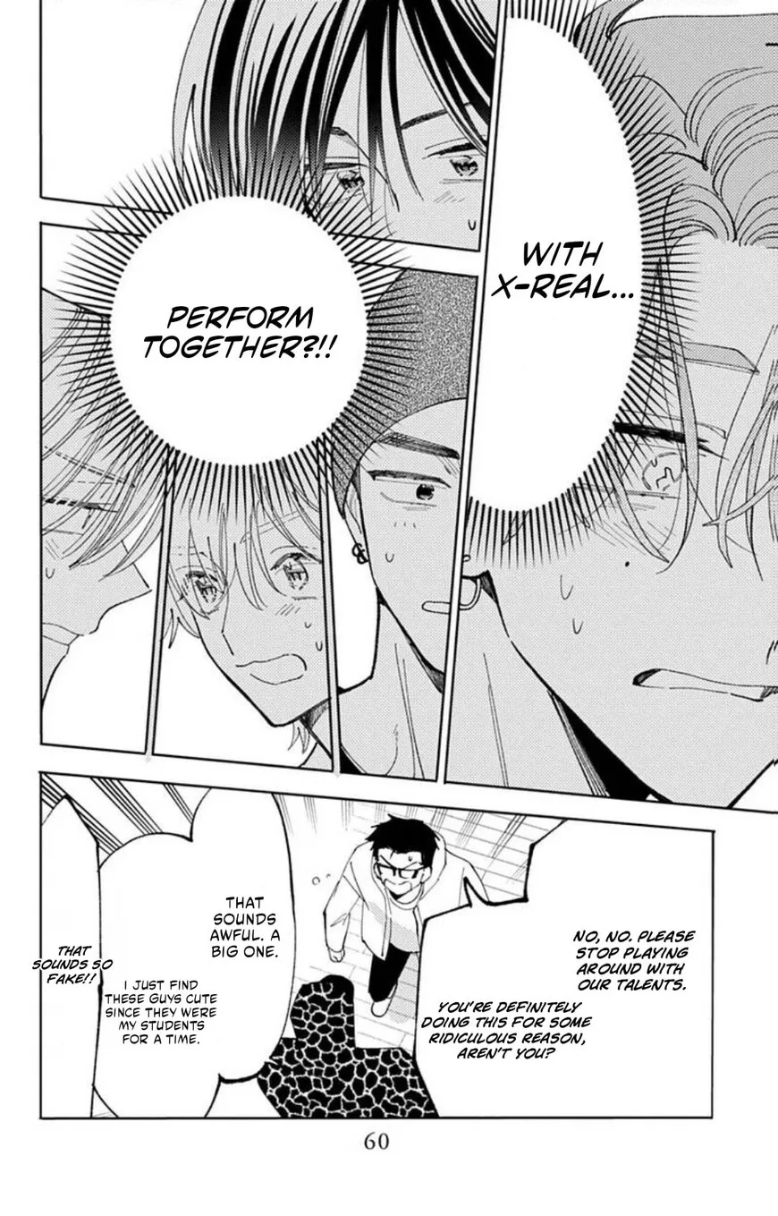 Tamon-kun ima docchi!? Chapter 71 page 27
