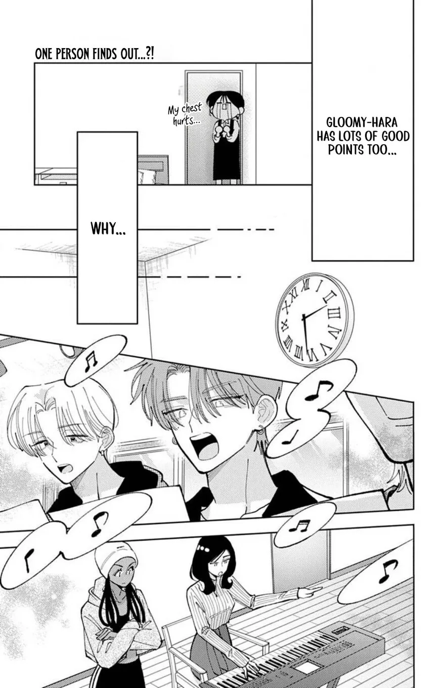 Tamon-kun ima docchi!? Chapter 72 page 6