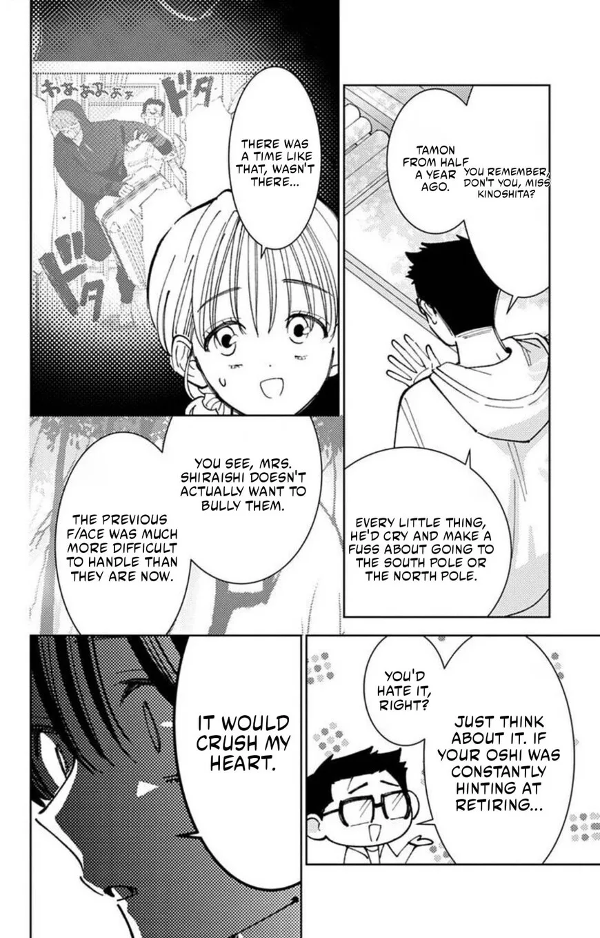 Tamon-kun ima docchi!? Chapter 72 page 9