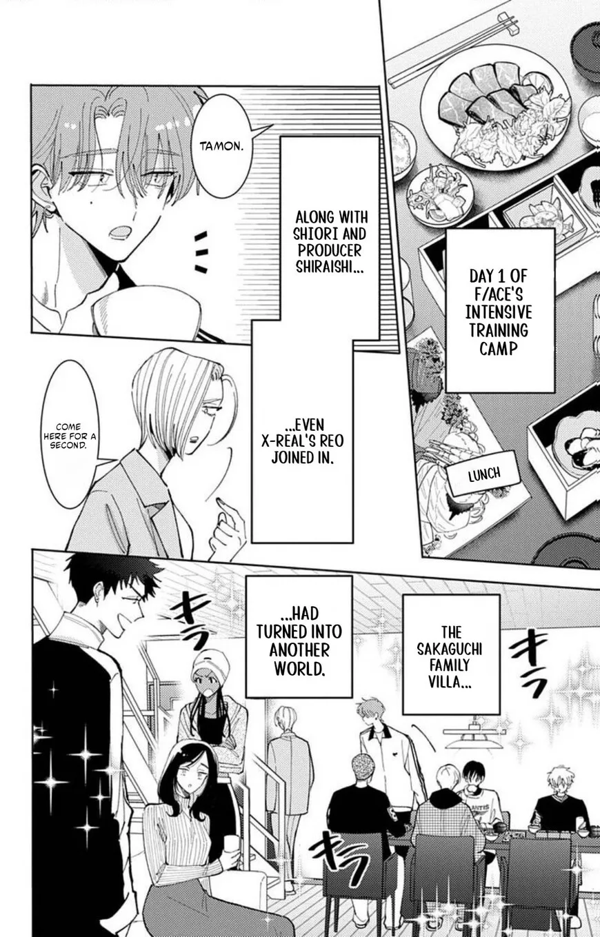 Tamon-kun ima docchi!? Chapter 72 page 3